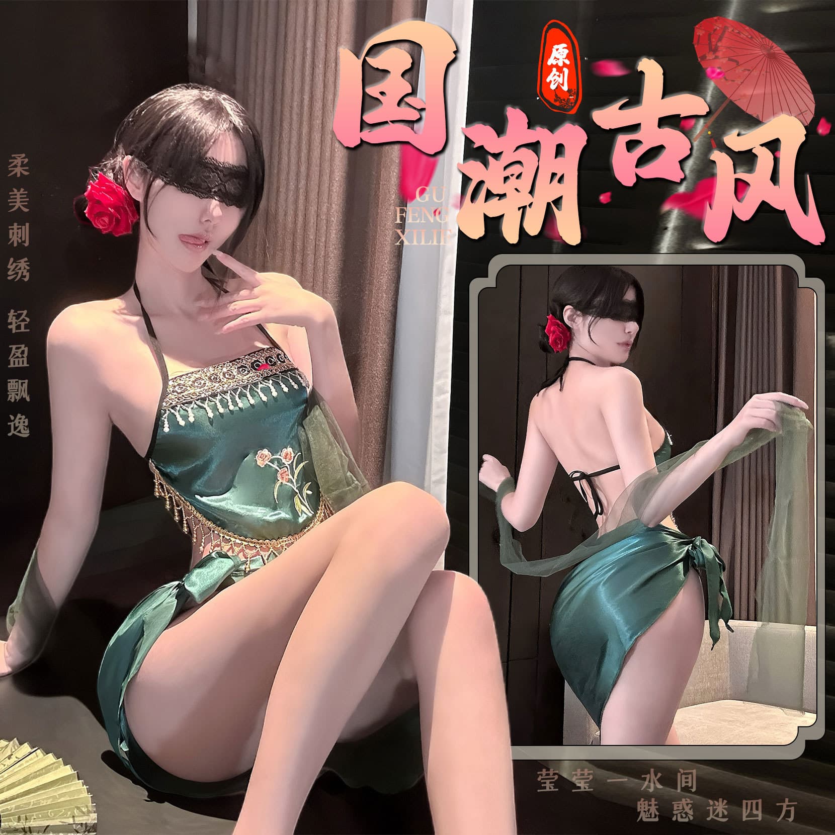 Sexy and sexy clothes for girls, sexy lingerie, pure desire tube top, exotic flirty sexy lingerie, qqny outfit
