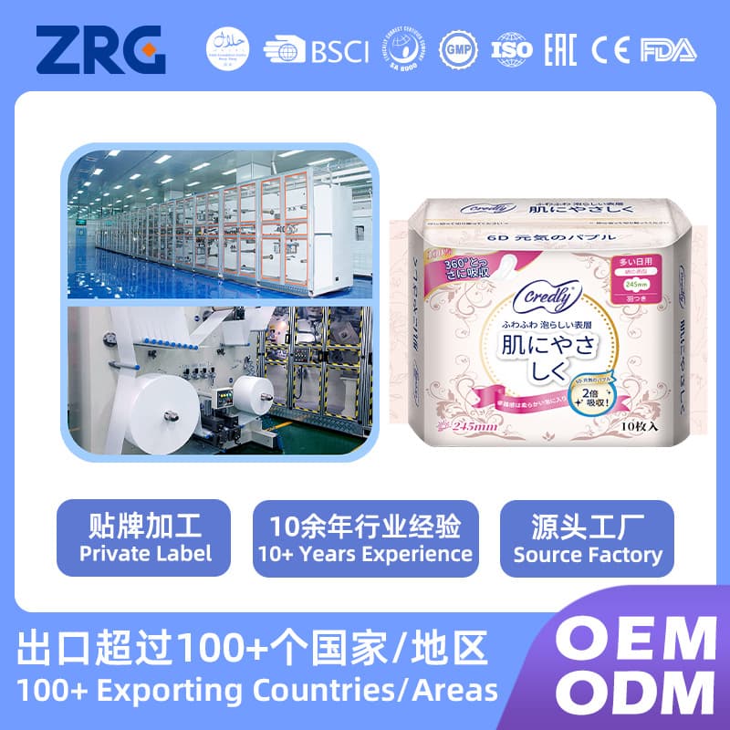 OEM Sanitary Pads Cross-Border Supply Women's Menstrual Pads Ultra-Thin Pure Cotton with Lock-In Moisture