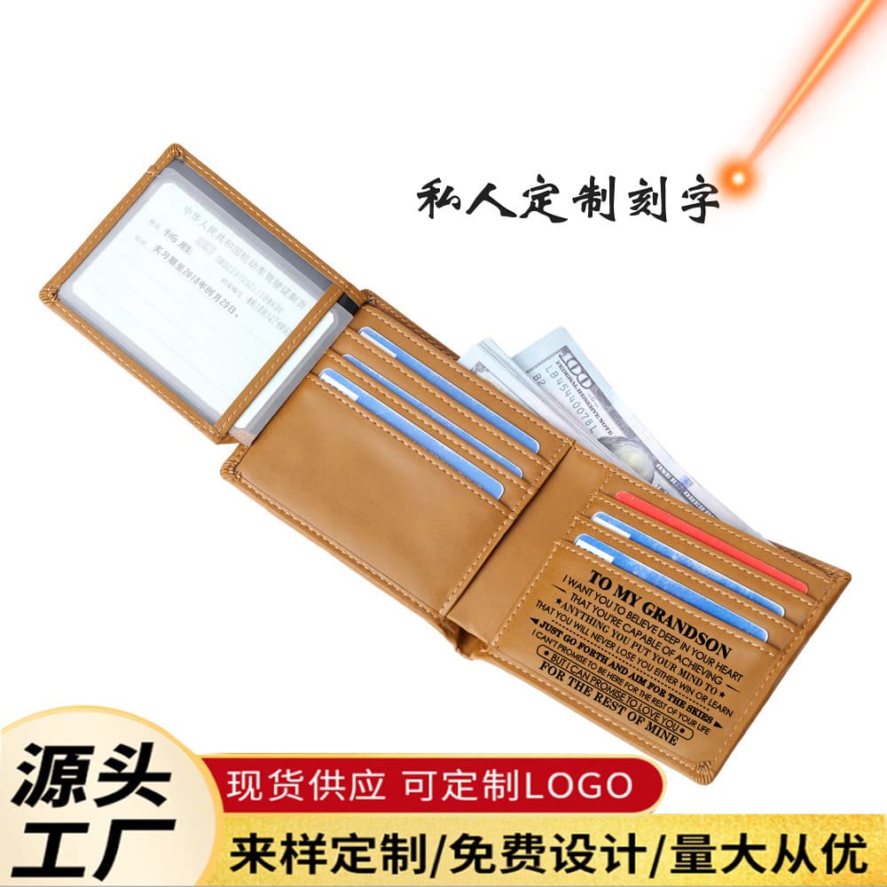Left and right flip-up PU yellow-brown fashionable casual men's wallet with multiple card slots short wallet laser engraving and lettering
