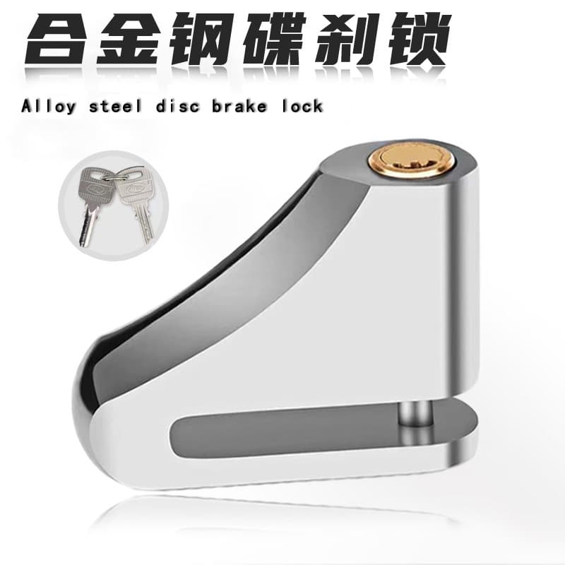 Mountain Bike Lock, Electric Scooter Lock, Hydraulic Shear Resistant Lock, Anti-Theft Clamp Lock, Wheel Lock, Motorcycle Caliper Lock