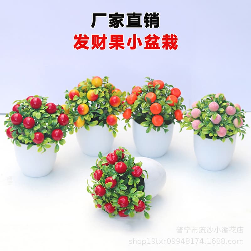 Artificial Fruit Bonsai Fake Plant Potted Cherry Apple Pomegranate Decoration Fake Fruit Photography Prop Wholesale