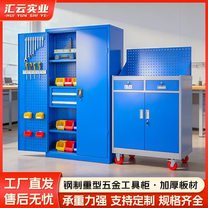 Heavy-Duty Double-Door Tool Cabinet, Thickened Steel Storage Cabinet for Auto Repair Workshop, Parts Organizer