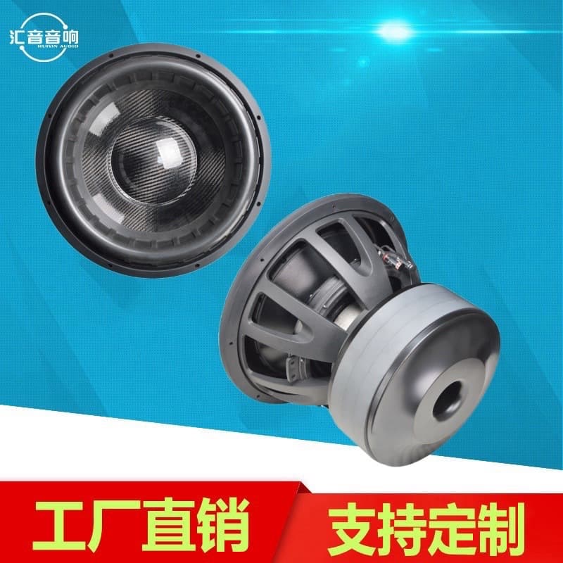 12 to 15 Inch 125 Core Car Subwoofer Speaker 280 Triple Magnet High Energy Car Modification Subwoofer