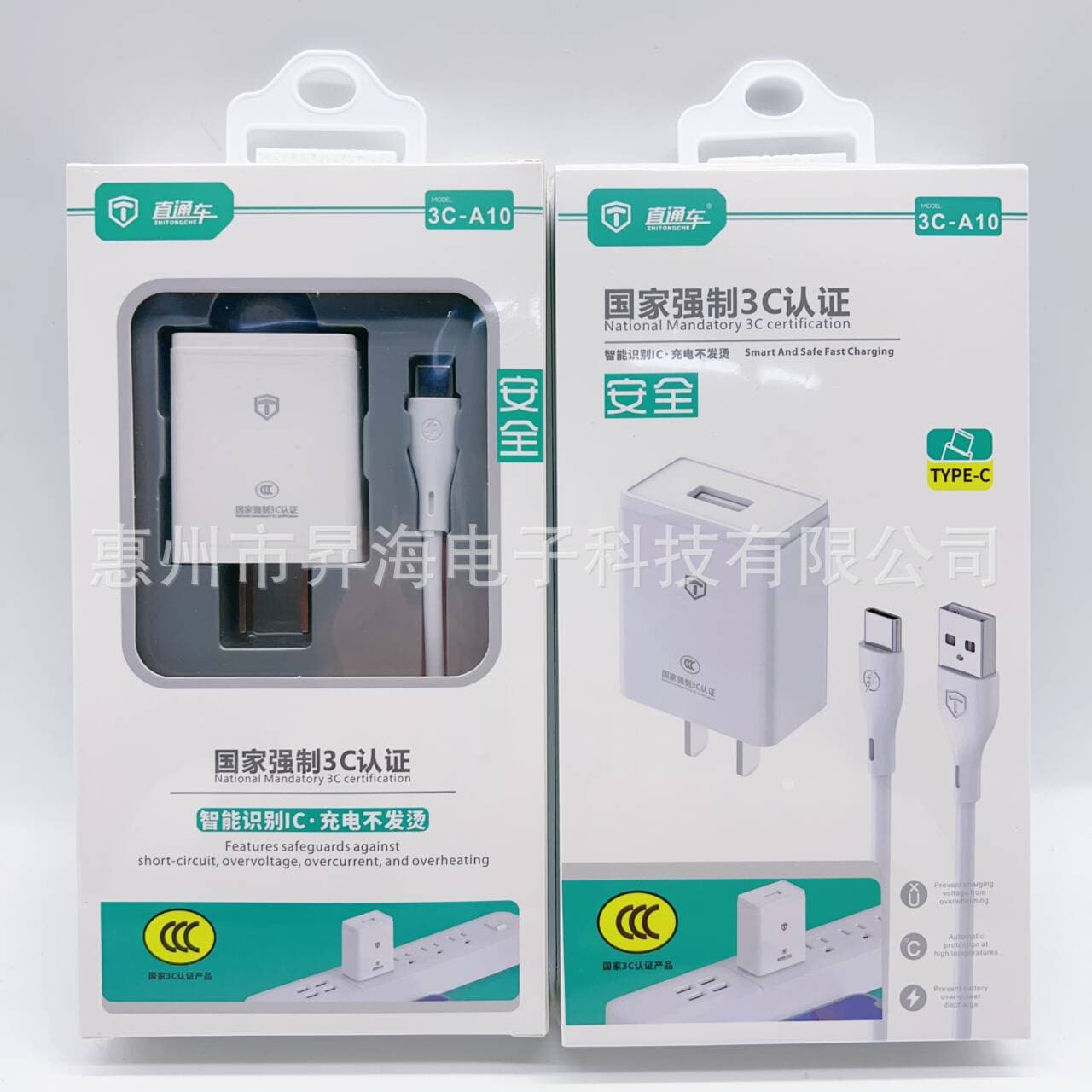 CCC Certified Smart Fast Charger Set with Quick Charge Data Cable for Android, Apple, Huawei, and OPPO Phones
