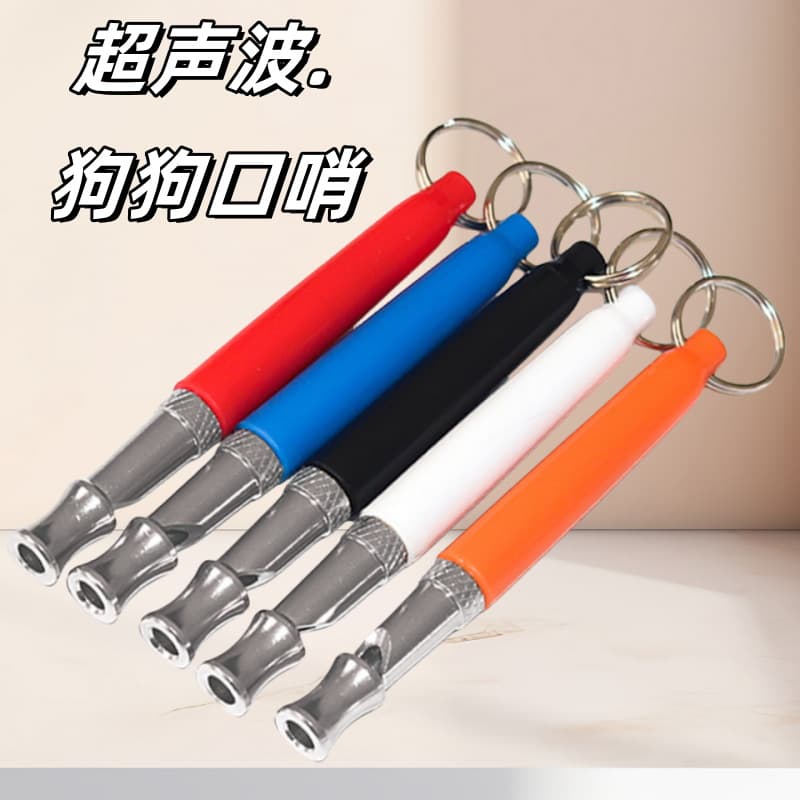 Dog Training Whistle Ultrasonic High-Frequency Adjustable Lanyard Durable Pet Training Whistle