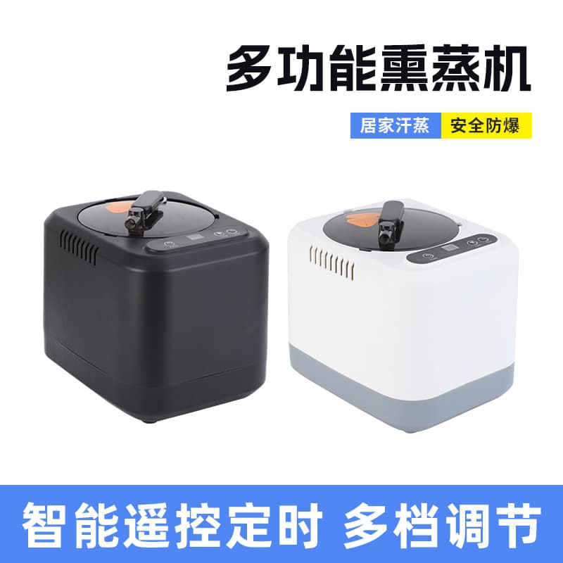 Amazon Bestseller Remote Control Steam Machine Large Capacity Home Steamer Box Steamer European and American Multiple Capacity Steamer