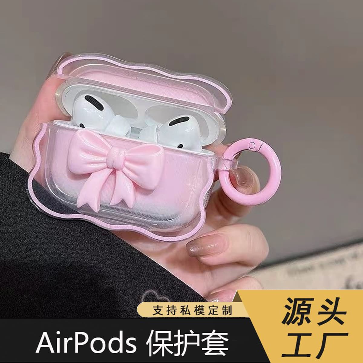 Girly Pink Bow Anti-Fall Bluetooth Headphone Case Compatible with AirPods 1/2/3/4 Generation Pro2 + Pink Round Buckle