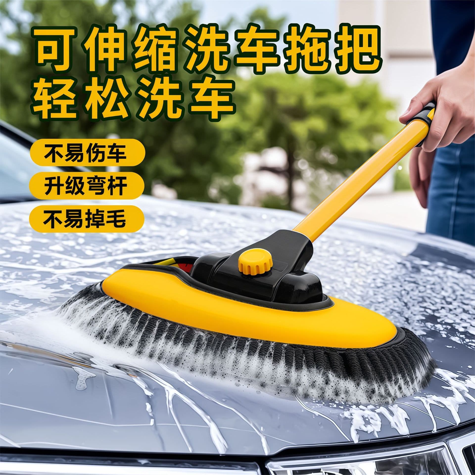 Car Wash Telescopic Chenille Mop, 3-Section Extendable Soft Bristle Cleaning Brush for Car Washing