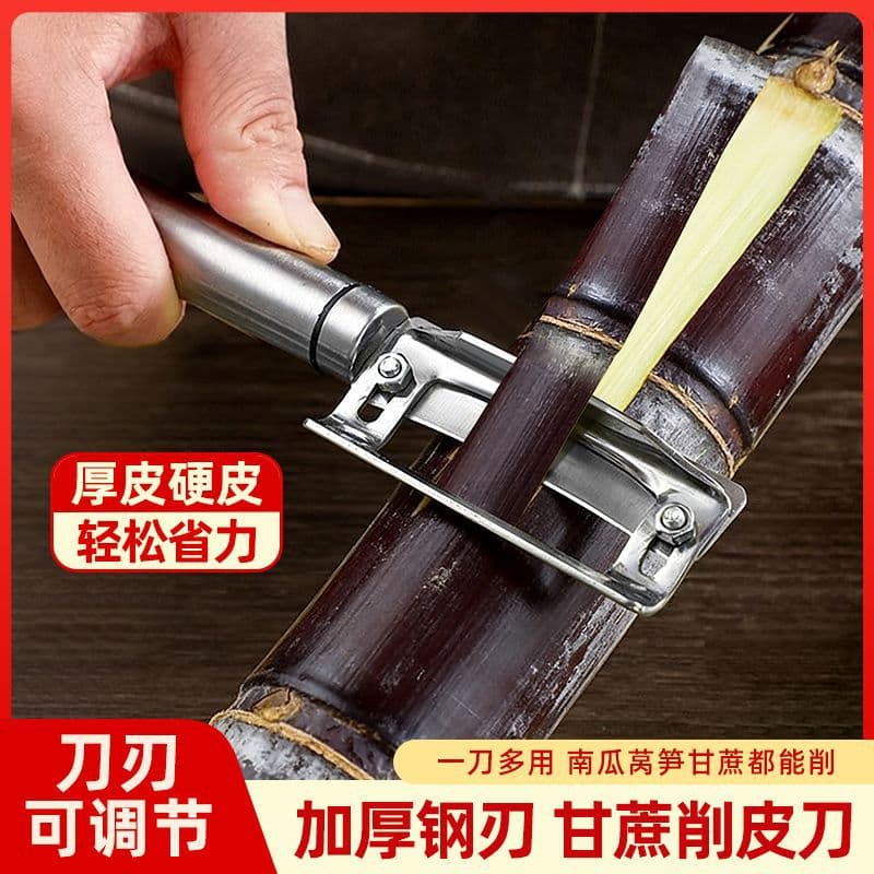 Multifunctional lettuce lettuce peeling knife large peeling sharp pineapple knife peeling sugar cane pumpkin potato adjustable