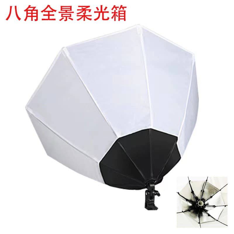 Octagonal Panoramic Softbox Professional Live Fill Light Shade LED Photography Light Box Professional Studio Wholesale Customization