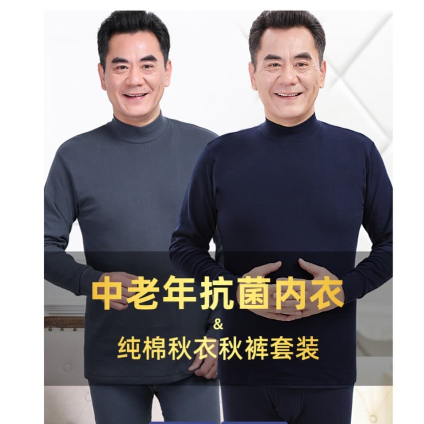 Middle-aged and elderly men's round neck pure cotton shirt and trousers loose thick cotton thermal underwear set