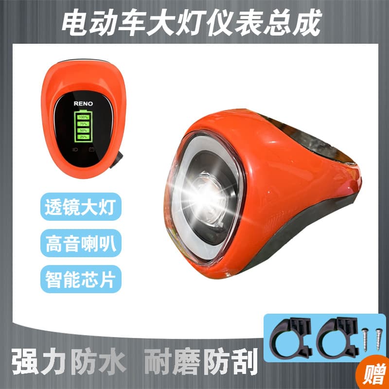 Electric Vehicle Meter Assembly Horn Headlight Battery Level Display Lead-Acid Battery 48-60V LED Light New Simple Style
