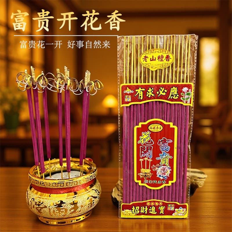 Incense Factory Wholesale Wealth Blossom Incense, Smokeless Rolled Money Incense, Sandalwood Bamboo Stick Incense for Home Temple Worship and Blessing