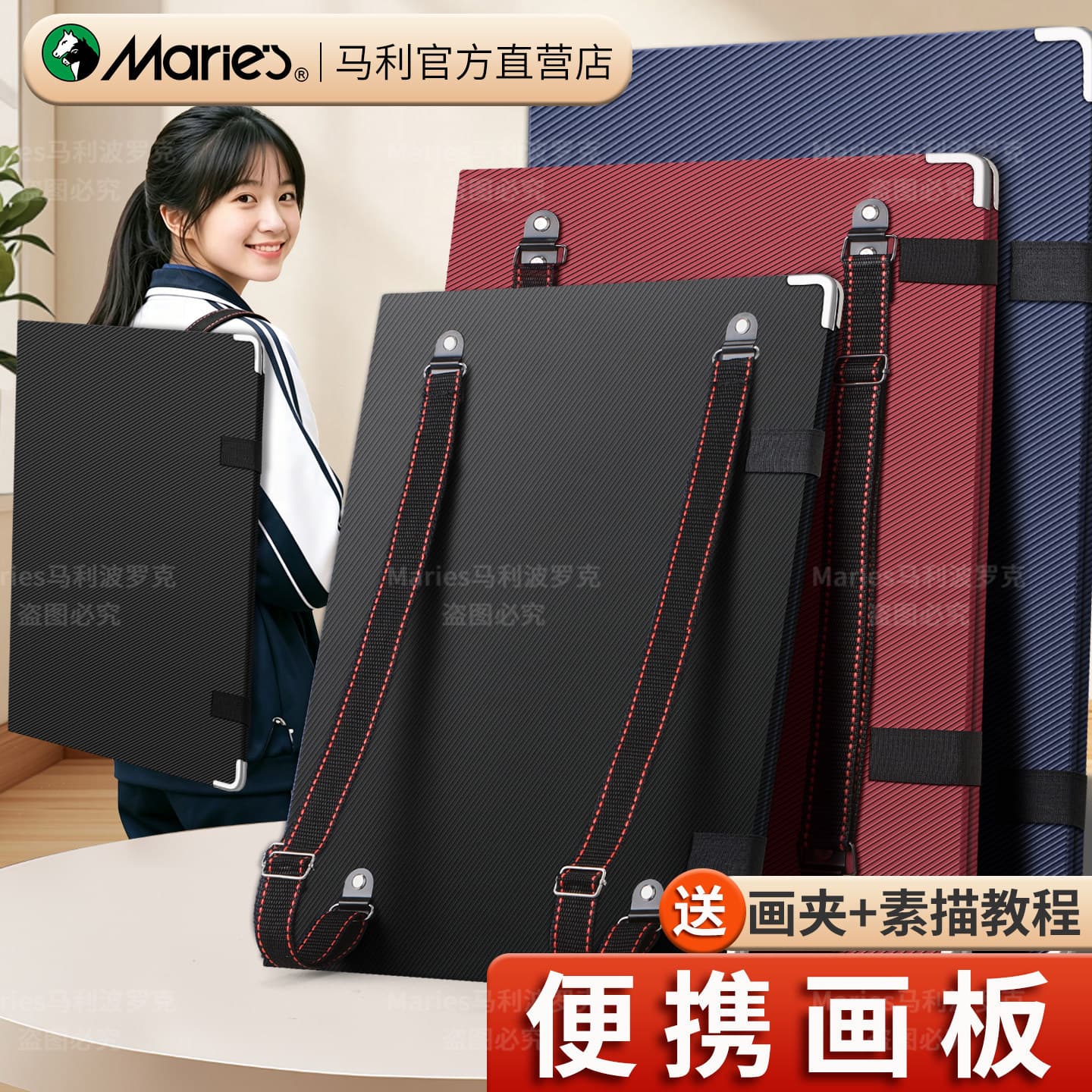 Marley 8k sketching board shoulder drawing clip portable drawing board art student special 4K sketching drawing board children's drawing board clip