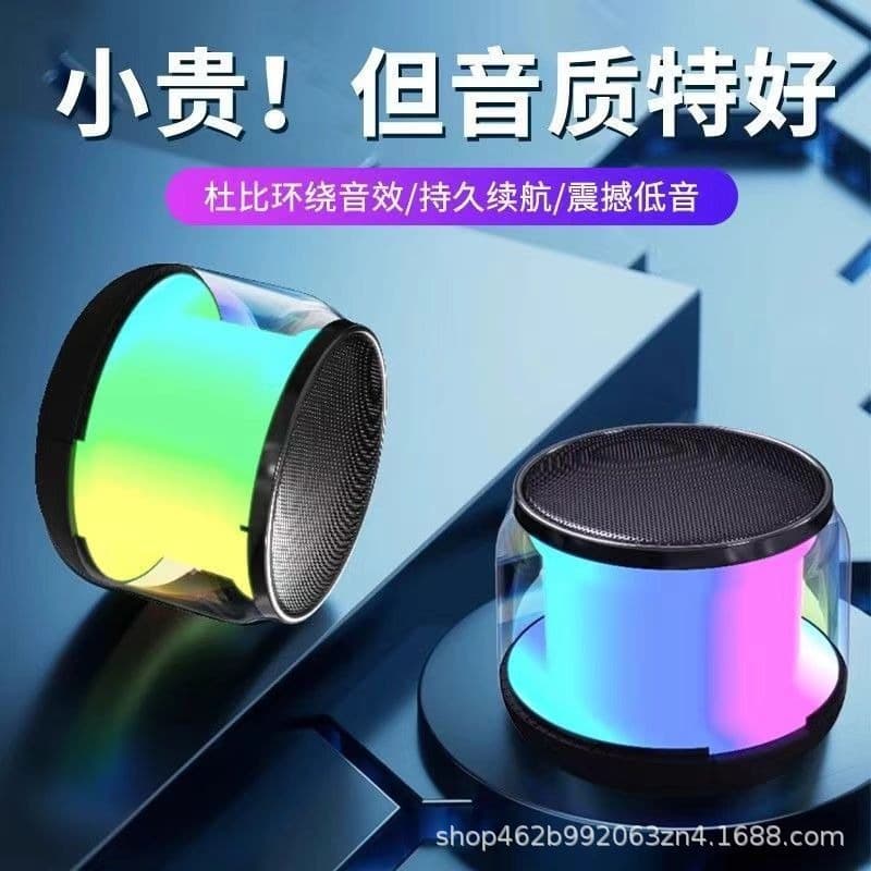 New Internet celebrity transparent and colorful Bluetooth audio home outdoor subwoofer speaker high volume mini small stereo