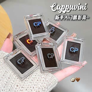 CAPPUVINI Natural Monochrome Eyeshadow Cream, Potato Mud Texture, Natural and Long-Lasting, Non-Drying, Velvet Matte, Affordable Cosmetics
