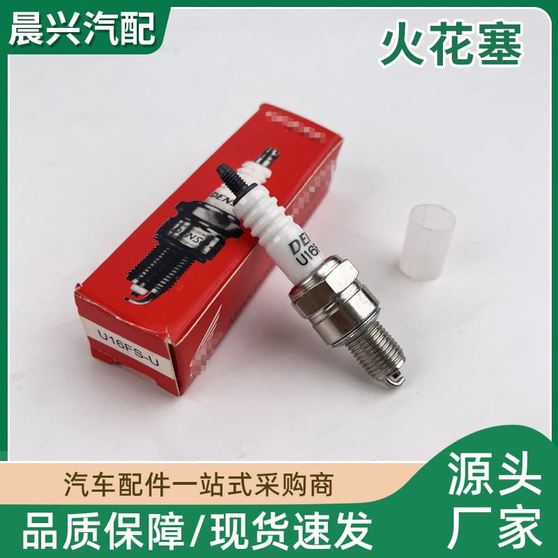 DENSO Nickel Alloy Spark Plug U16FS-U (Motorcycle Spark Plug, Automotive Parts Wholesale)