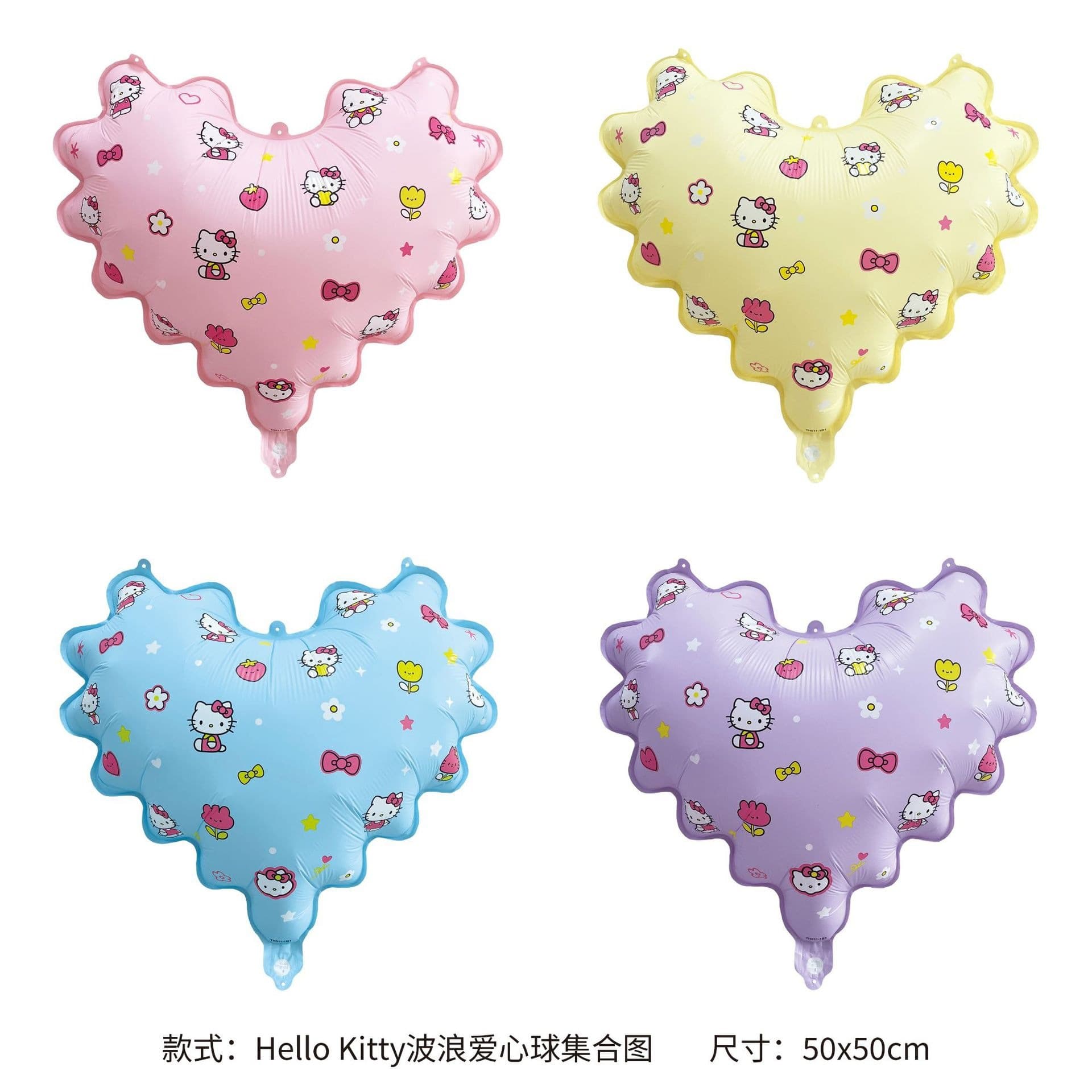 Internet celebrity ins wave love fruit series balloon pink and blue plaid aluminum film printed balloon Kitty heart-shaped balloon