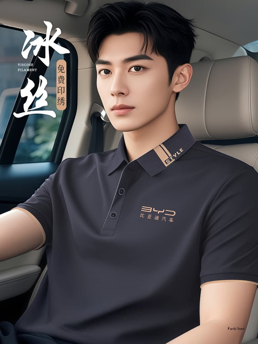 Ice Silk Work Polo Shirt Custom Short Sleeve T-Shirt Summer Thin Team Culture Shirt Men's Workwear with Logo