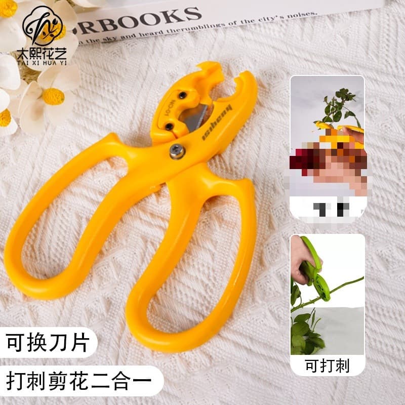Flower Thorn Remover Pliers, Rose Thorn Stripper, Floral Pruning Shears, Flower Arrangement Scissors, Thorn Removal Trimming Tool