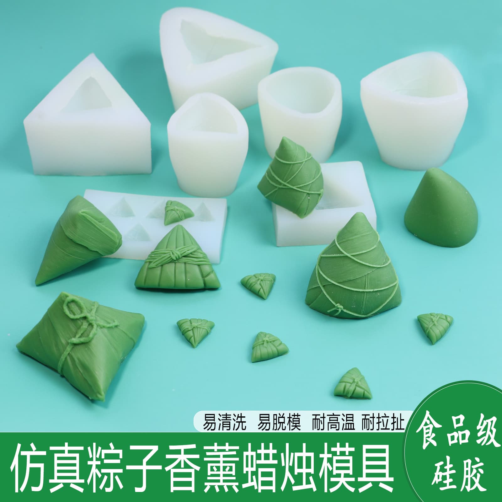 Lucky Zongzi Scented Candle Mold DIY Dragon Boat Festival Rice Dumpling Baking Pudding Jelly Crystal Zongzi Silicone Mold