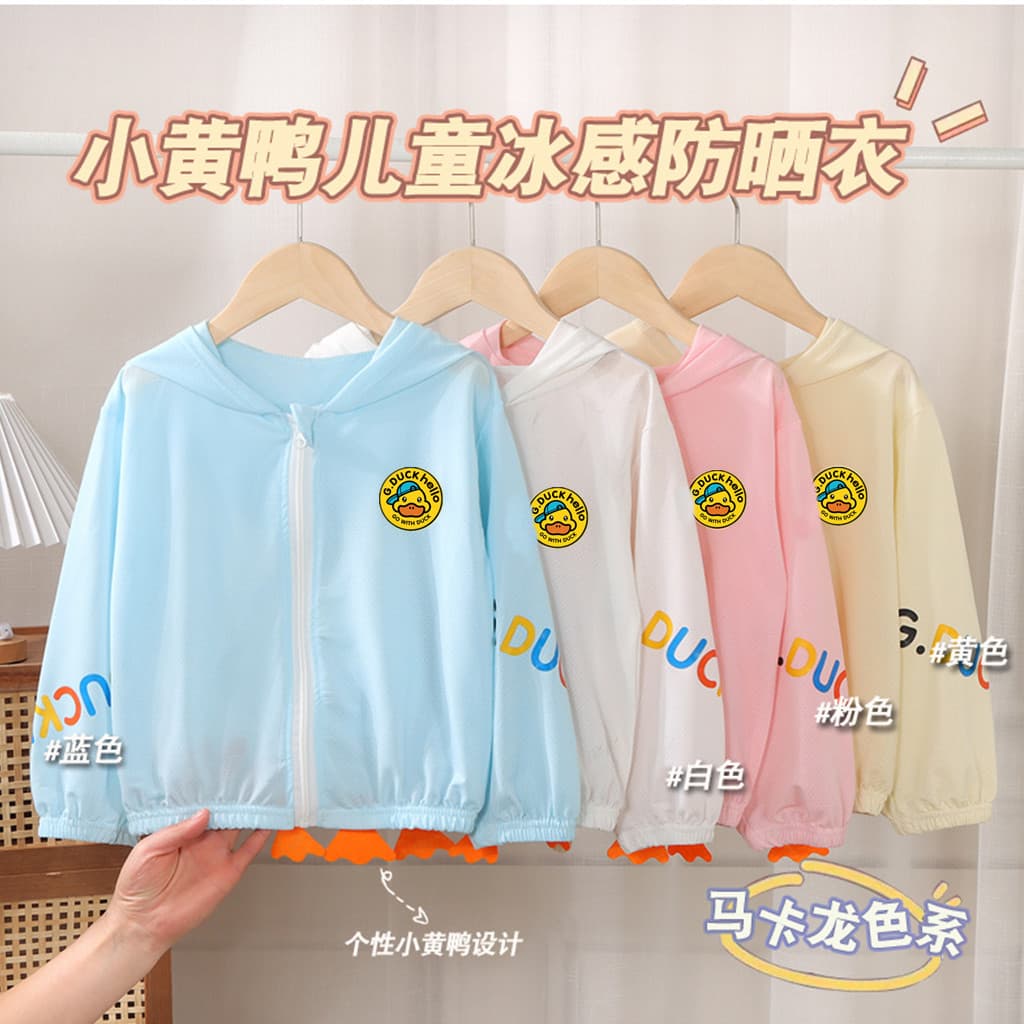 Haro Little Yellow Duck Children's Summer Sun Protection Clothes Outdoor Breathable Clothing for Boys And Girls Kids' Tops