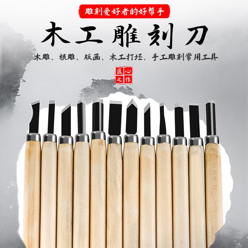Wood Carving Knife Handmade Carving Knife Set Carpenter Seal Carving Wood Carving Tools Woodworking Complete Rubber Seal Plaster Lettering