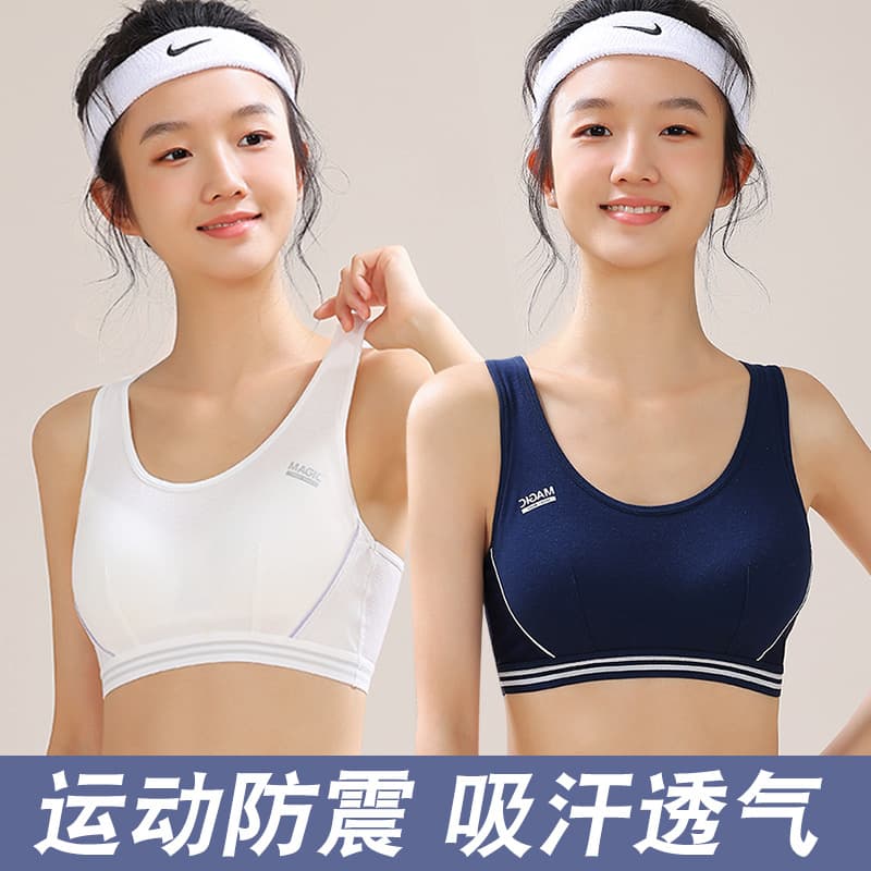 Girls' Bra Youth Development Sports Bra Shockproof Vest for Middle and High School Students Ages 13 11-16