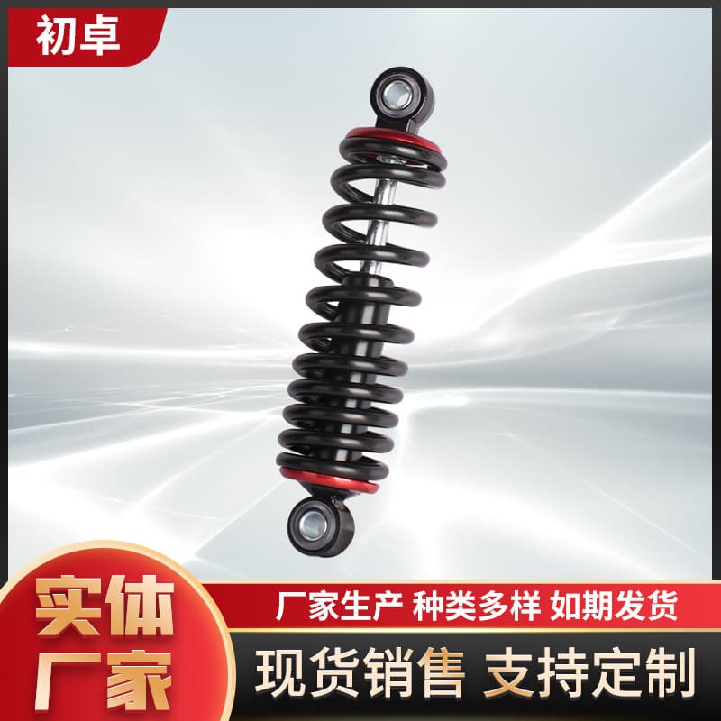 Factory Stock Electric Vehicle Rear Shock Absorber Universal Electric Vehicle Shock Absorber Accessory Red Double Ring