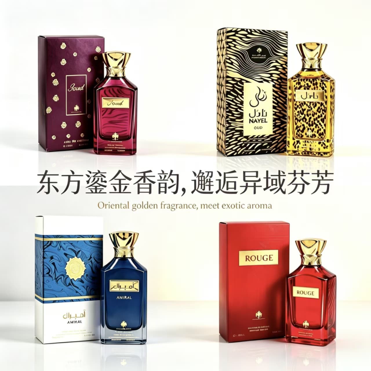 Cross-border Perfume Long-Lasting Export Dubai Middle Eastern Arabic Eau de Cologne Intense Men's and Women's Perfume Wholesale