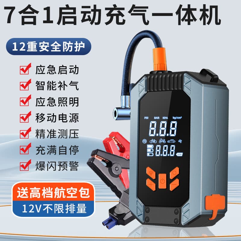 Car Emergency Jump Starter with Tire Inflator, 12V High Capacity Battery Jump Starter All-in-One