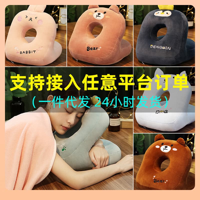 Ice Silk Office Nap Pillow Children's School Sleeping Aid V-Shaped Diamond Velvet Material Student Office Sleep Aid Pillow