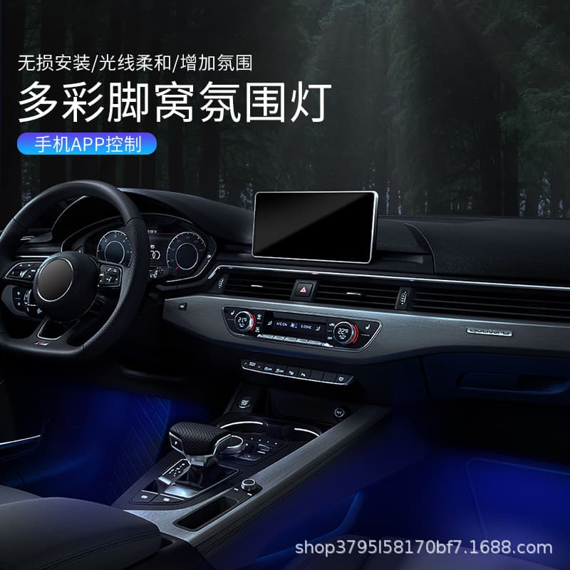 Direct selling car atmosphere light car cigarette lighter usb foot atmosphere light voice control modification-free led interior decoration light