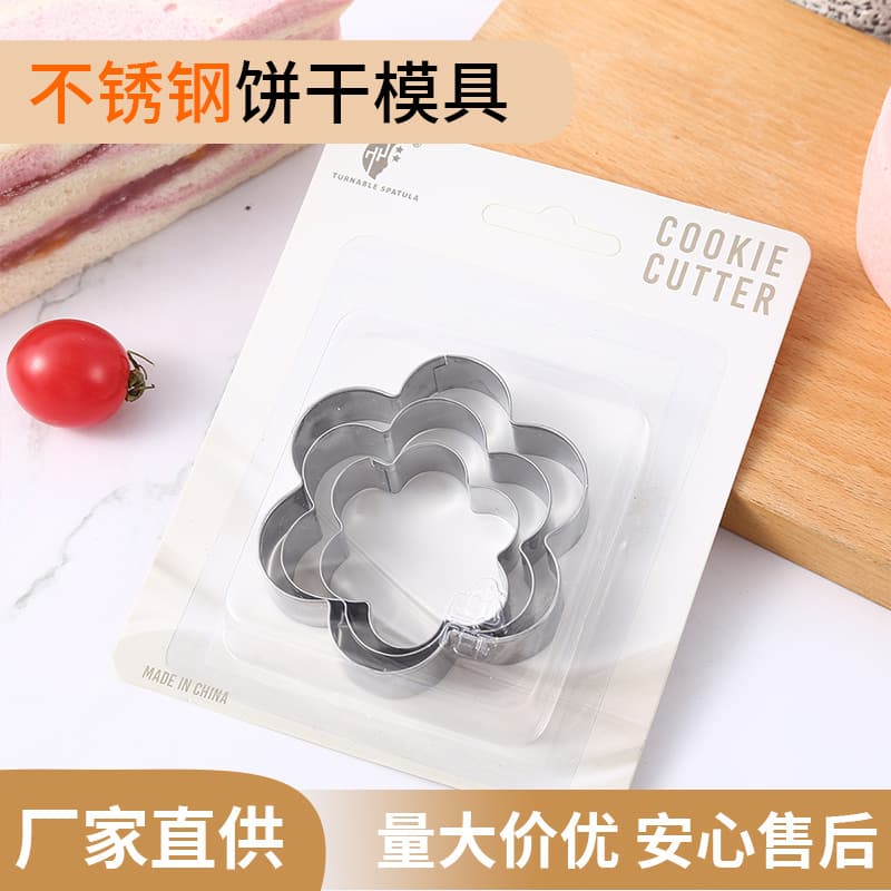 Factory direct supply stainless steel biscuit flower-shaped mold 3-piece set kitchen baking cake mold spot wholesale
