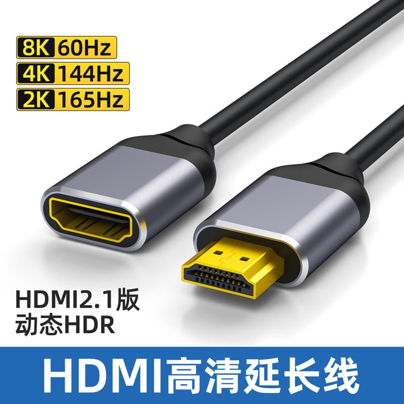 hdmi extension cable male to female hdmi extension cable hdmi male to female 8k hdni high definition cable extension connector 3 meters