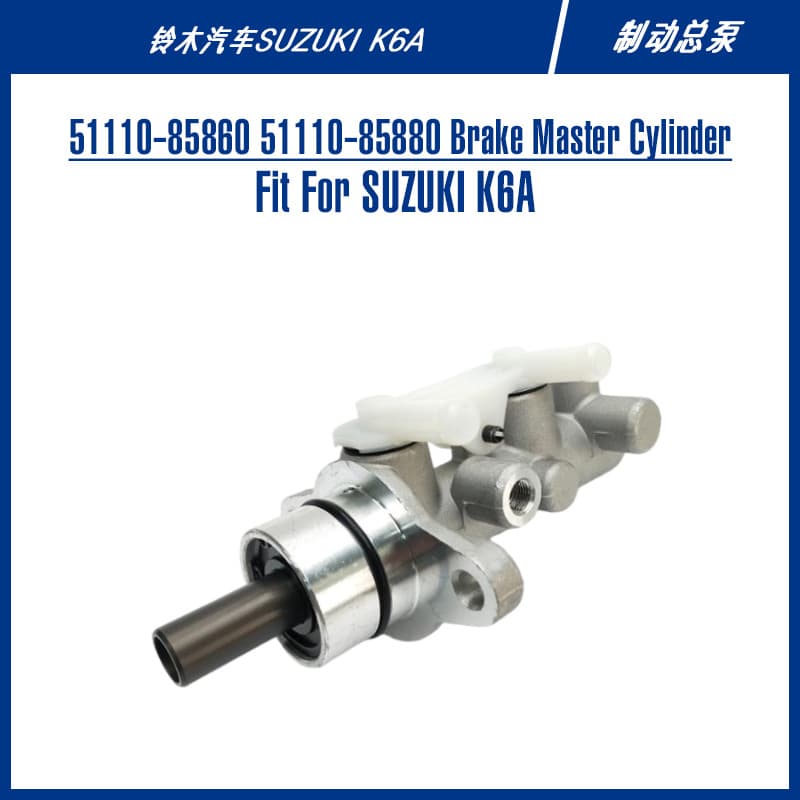 Japanese Suzuki Auto Parts Brake Components 51110-85860 51110-85880 Brake Master Cylinder