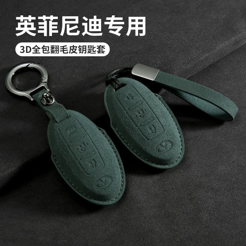 Suitable for Infiniti QX50 Key Case Q50L Car Q70L/Q60/QX60/FX35 Three-Color Suede