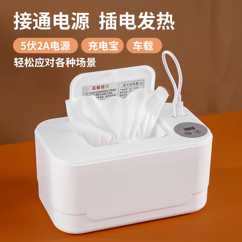 Portable Baby Wipe Warmer with Moisturizing Constant Heat and Insulated Wipe Box