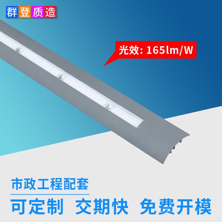 Back pull installation fixed low altitude lighting 6W12W bridge light highway high light efficiency led guardrail light
