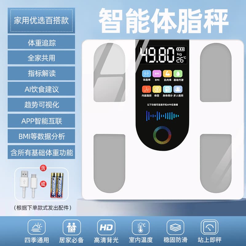 Body Fat Scale Smart Scale for Adults Bluetooth Body Weight Scale Small Electronic Scale Home Accurate