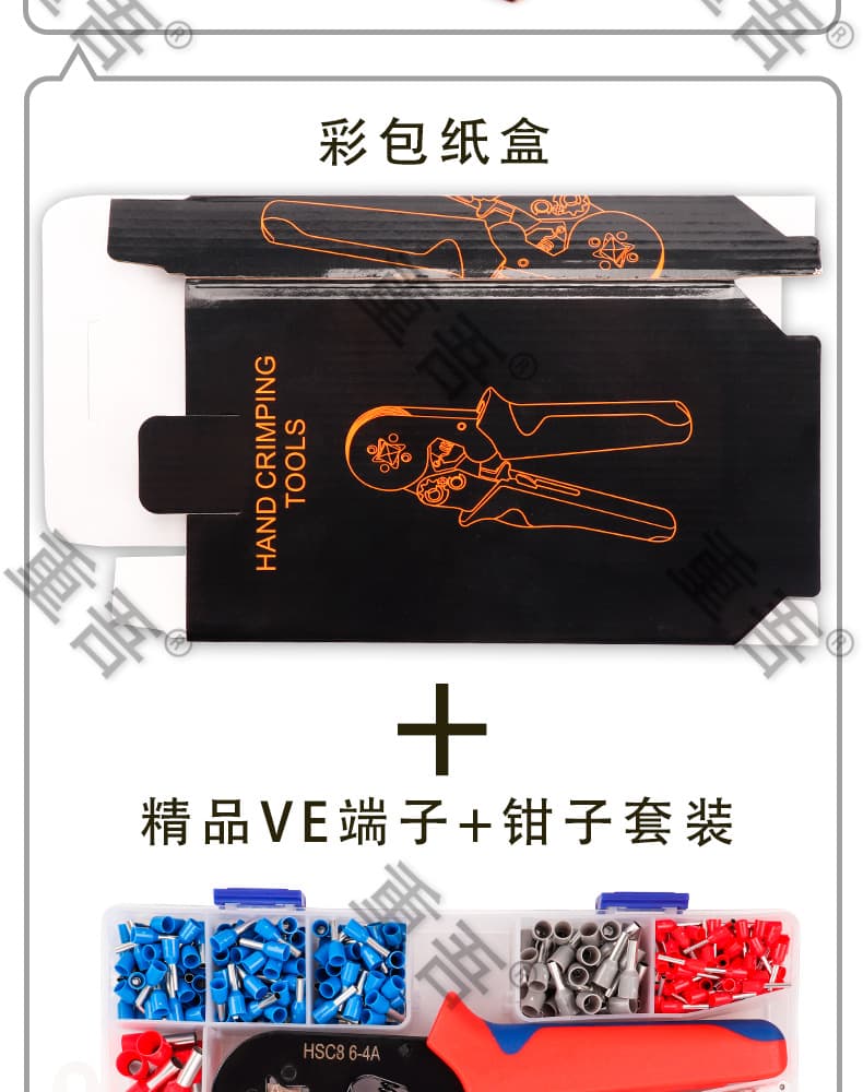 New VE Tube Type 1200PCS Wire Terminal Kit Boxed Pin Type Cable Lugs E-Type Terminal Assortment