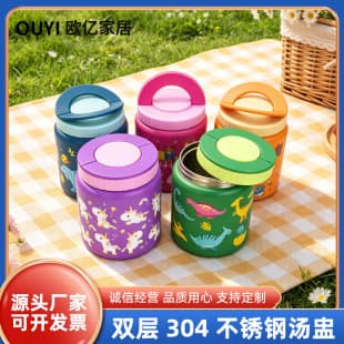 Cross-Border Outdoor Fruit Freshness Storage Box, Sealed Insulated Soup Cup, Cute Cartoon Round Lunch Box