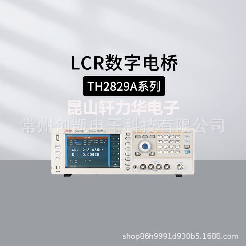 Changzhou Tonghui Precision LCR Digital Bridge TH2829A TH2829C TH2827A TH2827C