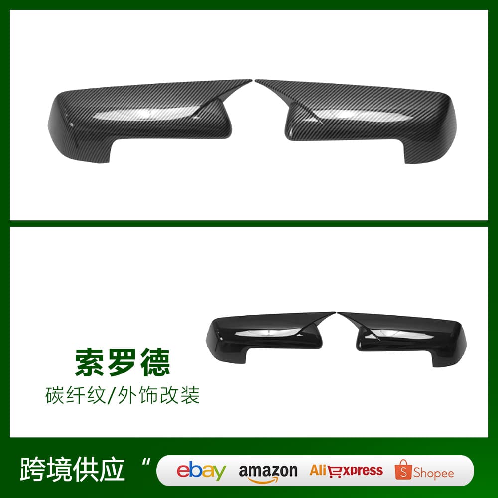 Compatible with 2019-2025 Chevrolet Silverado GMC Sierra 1500 Bullhorn Style Rear View Mirror Cover
