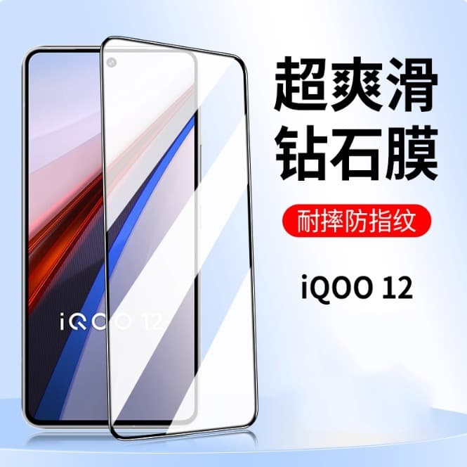 Compatible with iQOO 12 Tempered Glass Screen Protector iQOO 12 Phone Film Vivo iQOO 12 Full Coverage iQ12 iKu iQ0012