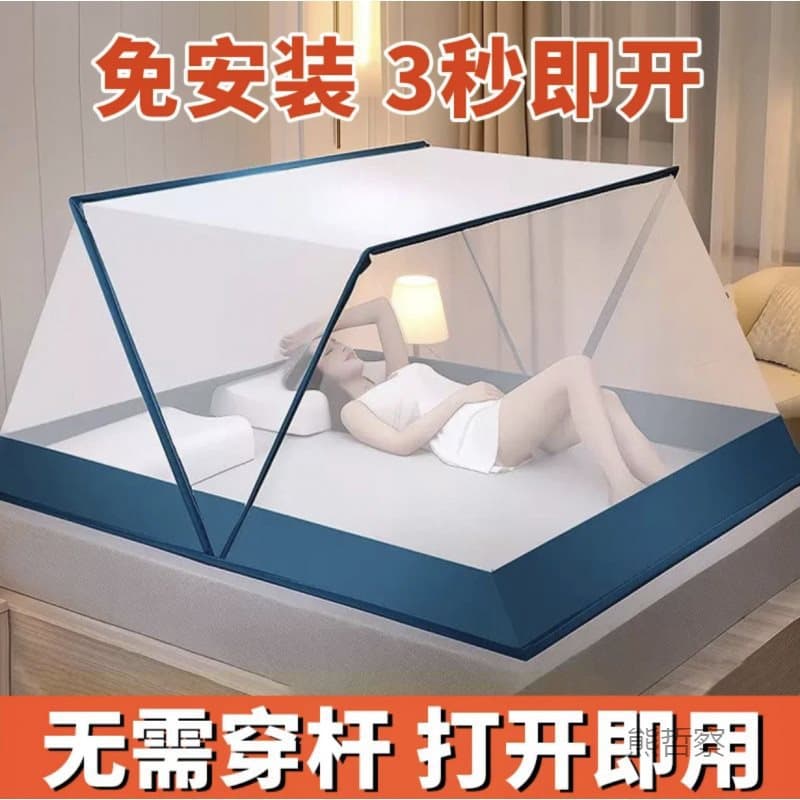 No-installation Mosquito Net, Foldable and Portable Mosquito Net for Home, Camping, Dormitory, Mosquito Net Fixer, Internet Celebrity Style