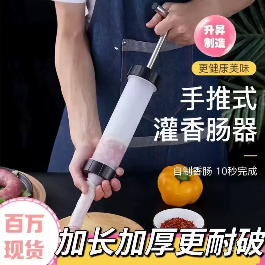 Thickened plastic manual sausage stuffer, cross-border DIY home push-type filling tool