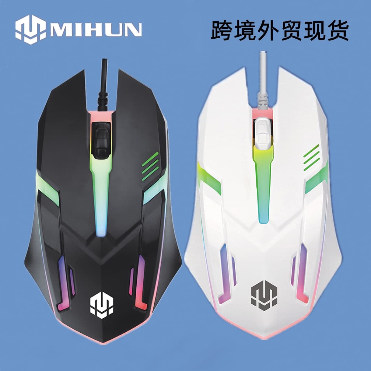 Ready Stock Wholesale Mi Hun M103 Colorful LED Computer USB Wired Mouse, Cross-Border Trade English Packaging
