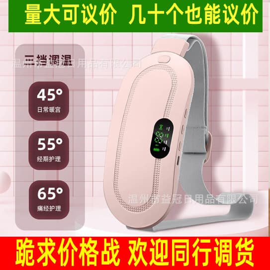 Cross-border Heating Uterine Warmer for Menstrual Cramps and Abdominal Pain, Smart Heat Therapy Belt