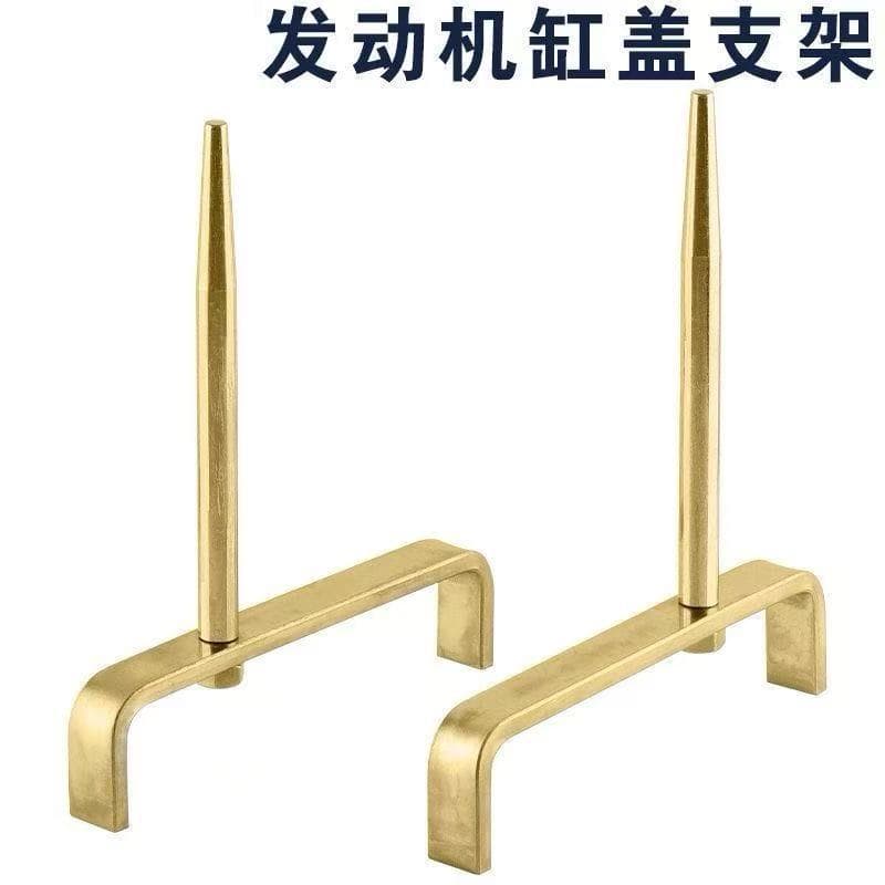 Engine Repair Fixed Bracket Automotive Repair Tool Car Engine Cylinder Head Bracket Engine Top Cover Bracket